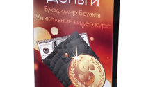 Деньги